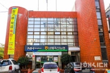 줄줄이 적금해지에 남해축협 40% 동참... 정말 감사드린다