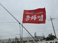 화물연대 충남지역본부 파업 철회... 현장 복귀