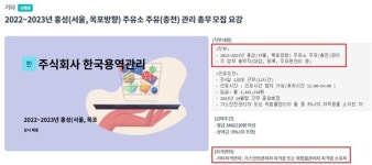 더 비싼 휘발유... 한국도로공사 직영 주유소의 비밀 [고속도로 휴게소 이야기]