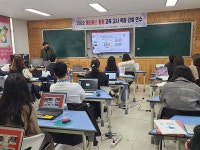 경남교육청, 확장 가상세계 교육 넓힌다
