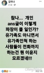 나라 구한 영웅이냐 막말 국힘 창원시의원, 사퇴 촉구 목소리