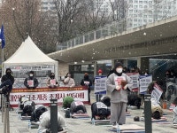눈보라 속 1080배 한 마을공동체 사람들, 왜냐면