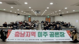 지역 소멸 해법... 국내 거주 원하는 외국인에서 찾아야
