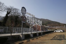 의로운 사람들이 나고 자란 의로운 마을