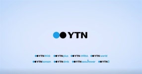 YTN 지분 매각에 침묵하는 YTN 시청자위원회