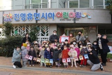 [김해] 어린이들 아나바다 장터 열어 수익금 기부