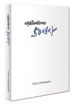50년 역사 진주문화예술재단 문화-축제 미래 전략은?