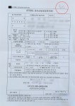 할 사람 정해져 있다 노인일자리 접수 거절한 강릉시노인회