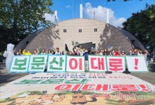 보문기술감리단 | 2022 대전충남 10대 환경뉴스 1위는 '무리한 보문산 개발'