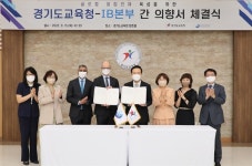 임태희 개인 역량 키우는 IB에 맞춰 대입 시험 바뀌어야