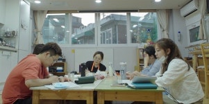그림자 노동 하는 모든 이들에게 바치는 영화