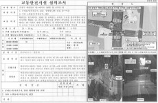 은평구 백련산 힐스테이트 교차로는 왜 직진이 금지됐을까?