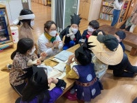 공동육아 초등방과후의 미래는 무엇일까?