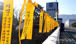 한국지엠 발탁채용 협상 제안하며 대법원에 제출... 꼼수