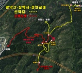 지는 해를 품에 안으며 꼬부랑길을 걸어보시죠 [단칼에 끝내는 서울 산책기]