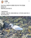 명예훼손 혐의 노창섭 전 창원시의원, 대법원 결판날듯