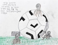 서울 한복판에 걸린 개성 또렷 섬마을 어린이들 작품