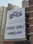 다양한 실력이 미래입니다?