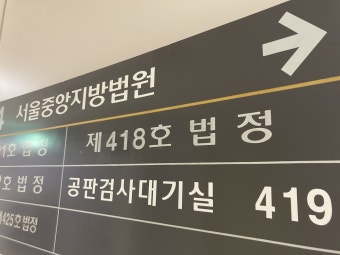 '고 이예람 중사 사건 수사 개입' 전익수 