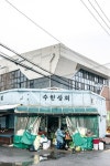 녹슨 기찻길, 꼬순내 나는 골목... 도시에서 만나는 고향 느낌