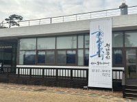 [홍성] 설 연휴, 위기의 홍주 구한 역사 여행 어떠세요?