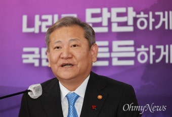 이상민 행안부 장관, 선감학원 아동학대 사건에 사과하며 현장조사 예정