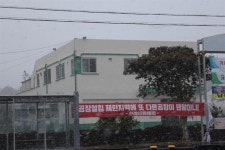 롯데 제주 위스키 증류소 설립 갈등... 주민 모르게 허용