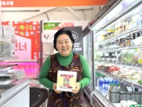 사람과 함께하는 마을기업으로 활력 농촌 만들고 싶다