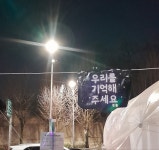 녹사평역 인근의 고립된 섬을 찾았습니다