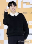 [오마이포토] 카운트 성유빈, 독한 눈빛으로