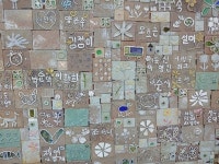 갈치 없는 갈치 마을, 마을신문은 갈치신문