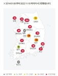한강청, 화학물질 관리법 위반 행위 적발... 화성시 25건
