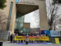 삼척 블루파워화력발전소, 석탄 육상운송하면 강력 대응