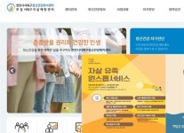 천안시 서북구정신건강센터 계약직 집단해고 논란