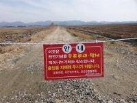 천수만 찾은 천연기념물 겨울 철새... 안정적인 관리 방안 계획도