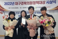 최태림·정한석 경북도의원, 대구경북의원정책대상 받아