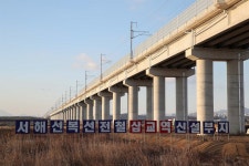 서해선복선전철 삽교역 명칭 두고 예산-홍성 주민들 입장차