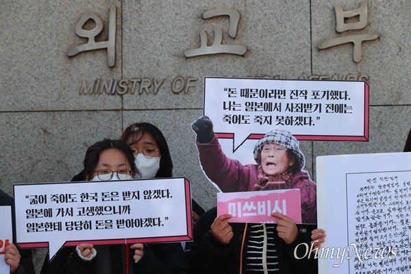 일본 강제징용 피해자 양금덕 할머니, 윤석열 정부의 제3자 변제안 수용하여 피해자 배상금 지원에 동의
