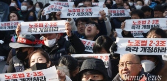 노란봉투법 소위 통과에 