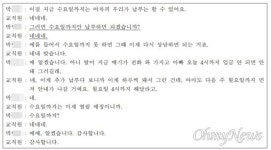 [단독] "대학 직원 잘못으로 불합격"... 이대 합격생 '피눈물'