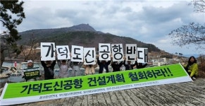 손팻말 들고 노래를 부른 스님 생명 존중은 부처님의 가르침