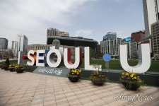 서울시, 아이서울유 조형물 3월까지 모두 철거