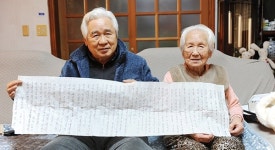 윤봉길 의사가 나를 여동생처럼 여겼어