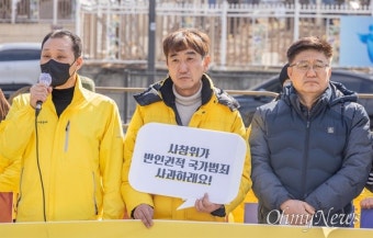 [오마이포토] 