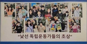 보통사람의 삼일절 위한 삼삼삼 예술축제에 가다
