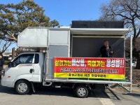 군청사 이전 반대하는 홍성 주민들, 이유는?