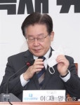 이재명, '개딸' 향해 