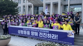 교묘하고 심화된 젠더폭력에 대응