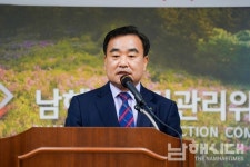 서로의 열정 모아 남해가 발전할 수 있는 계기 만들겠다