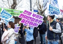 [오마이포토] 전쟁 부르는 한미훈련 중단! 용산 출발한 평화행진